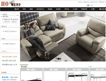 Tablet Screenshot of beings.co.kr